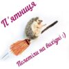 П'ятниця Полетіли на вихідні :)